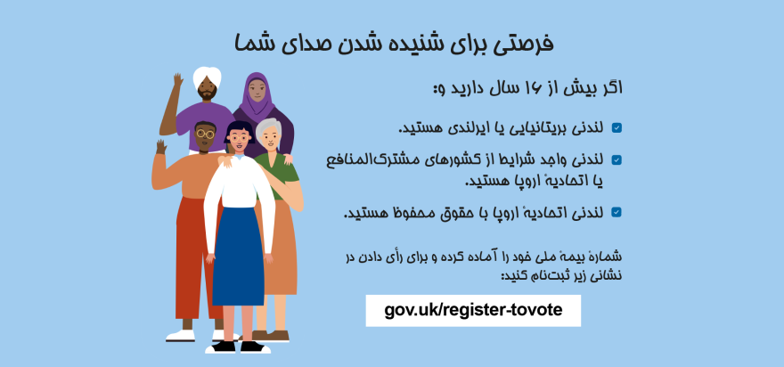 Your chance to make your voice heard.   Five diverse Londoners standing in a group next to a checklist. If you are over 16 and a British or Irish Londoner, a qualifying Commonwealth or EU Londoner or an EU Londoner with retained rights grab your national insurance number and register to vote at Register to vote - GOV.UK. Digital imprint states: Supported by the Greater London Authority, City Hall, Kamal Chunchie Way, London E16 1ZE. Printed and promoted by Shout Out UK, 240 Portobello Road, London W11 1LL. 