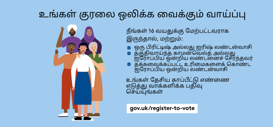 Your chance to make your voice heard.   Five diverse Londoners standing in a group next to a checklist. If you are over 16 and a British or Irish Londoner, a qualifying Commonwealth or EU Londoner or an EU Londoner with retained rights grab your national insurance number and register to vote at Register to vote - GOV.UK. Digital imprint states: Supported by the Greater London Authority, City Hall, Kamal Chunchie Way, London E16 1ZE. Printed and promoted by Shout Out UK, 240 Portobello Road, London W11 1LL. 